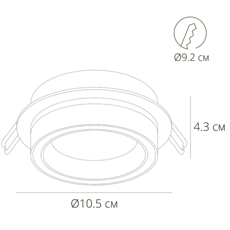 Встраиваемый светильник Arte Lamp Atik A4513PL-1WH 