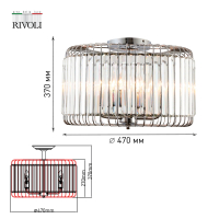 Потолочная люстра  Rivoli Wibke 1035-305 (Б0052466)