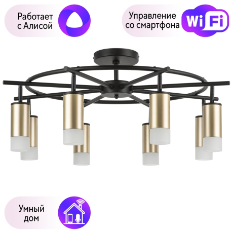 LR7184081 Потолочная люстра Rullo Lightstar с поддержкой Алисы, (комплект из 571718+214440-8+202431-8) 