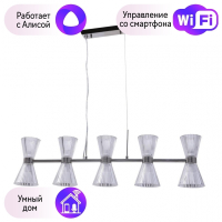 Светильник с поддержкой Алисы подвесной APLOYT APL.801.13.10-A