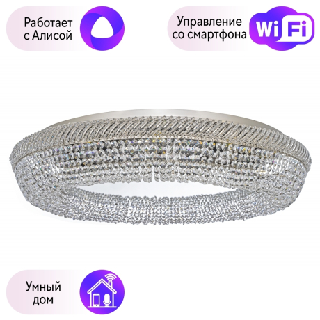 Потолочная люстра Dio DArte Elite с поддержкой Алиса Bari E 1.4.80.100 N-A 