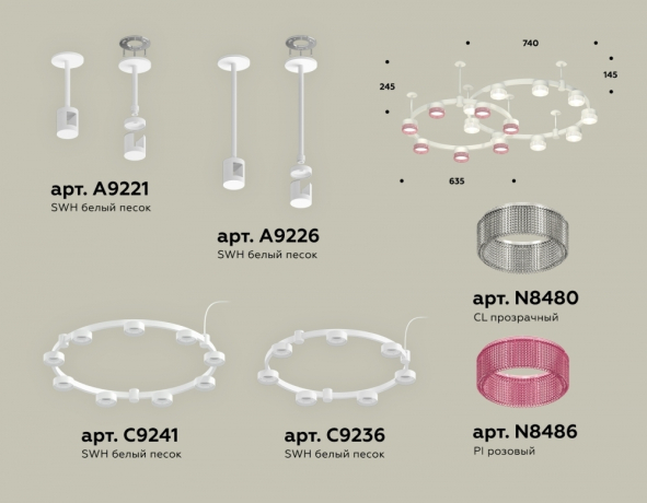 Подвесная люстра Ambrella Light XR XR92211210 