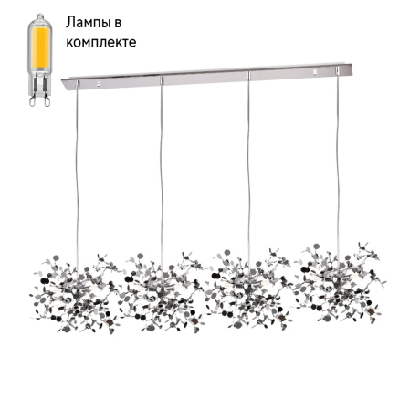 Люстра подвесная с Led лампочками в комплекте Lightstar L4PL721134+Lamps 