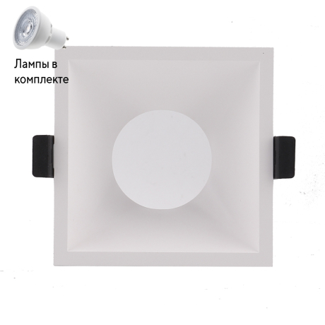 Светильник точечный с Led лампочками в комплекте Mantra 6841+Lamps 