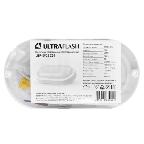 Ultraflash LBF-0902 C01 (Св-к LED влагозащищённый, 12 Вт, IP65, 220В, 6500К, овал) (15349) 