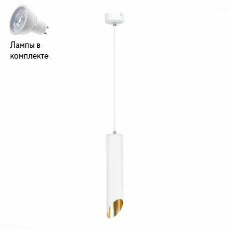 Светильник подвесной с Led лампочками в комплекте ST Luce ST152.503.01+Lamps 