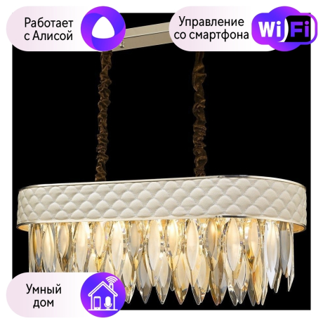 Люстра подвесная Wertmark Ornella с поддержкой Алиса WE143.14.303-A 