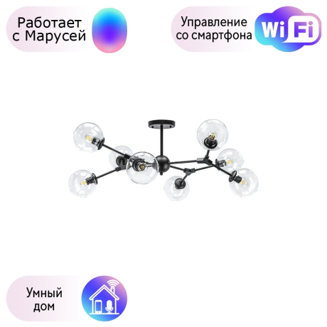 785087 Потолочная люстра Lightstar с поддержкой Маруся Beta 