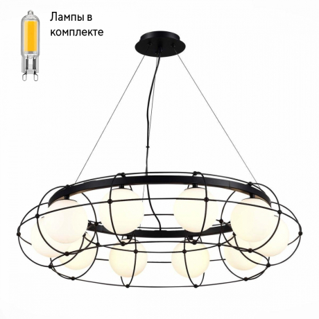 Люстра подвесная с Led лампочками в комплекте ST Luce SL1189.403.10+Lamps 