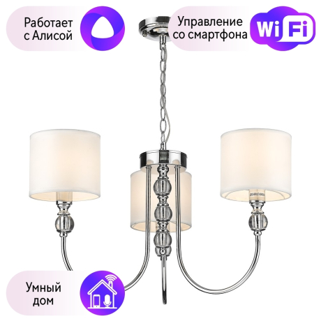 Подвесная люстра Velante с поддержкой Алиса 295-103-03-A 