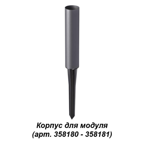 358183 Корпус для модуля Novotech Nokta