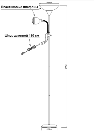 Торшер с пластиковыми плафонами и подсветкой для чтения серебристого цвета от Getogazov Family 19507-756595 