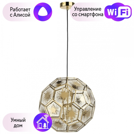 Подвесной светильник Lightstar с поддержкой Алисы, Fermo 724262 