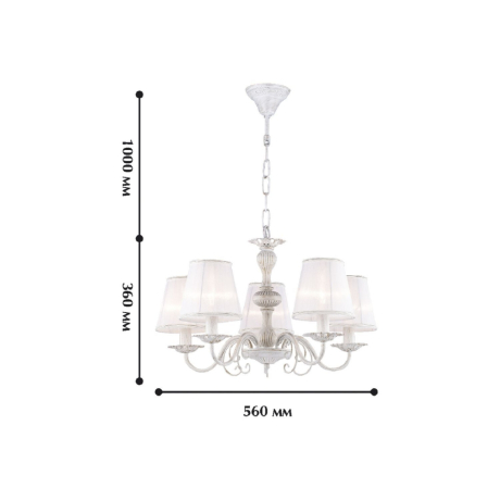 Подвесная люстра с лампочками Favourite Malta 1730-5P+Lamps E14 Свеча 