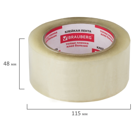 Нарушена упаковка! <206230> Клейкая лента упаковочная, 48 мм х 100 м, прозрачная, толщина 45 микрон, BRAUBERG, 221109 (221109)
