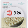 2835kit-4,8-60-12-IP65-2700-5m  ЭРА Комплект светодиодной ленты 2835kit-4,8-60-12-IP65-2700-5m Б0043064 
