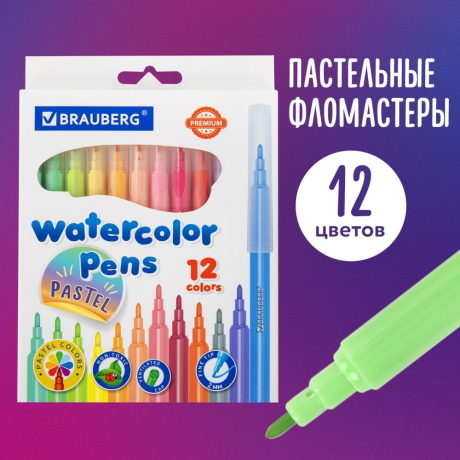 Нарушена упаковка! <386193> Фломастеры пастельные 12 цветов, вентилируемый колпачок BRAUBERG "PREMIUM", картонная коробка, 152197 (152197)