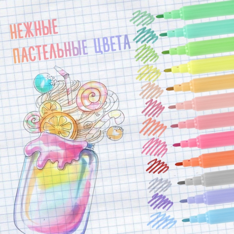 Нарушена упаковка! <386193> Фломастеры пастельные 12 цветов, вентилируемый колпачок BRAUBERG "PREMIUM", картонная коробка, 152197 (152197)