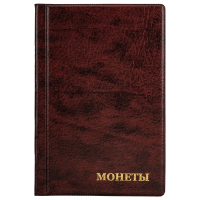 Нарушена упаковка!  <376141> Альбом нумизмата для 240 монет, 125х185 мм, ПВХ, коричневый, STAFF, 238080 238080