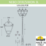 Парковый фонарь Fumagalli NEBO OFIR/SIMON 3L  U33.202.R30.BYH27