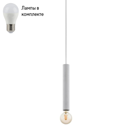 Подвесной светильник с лампочкой Eglo 99753+Lamps 