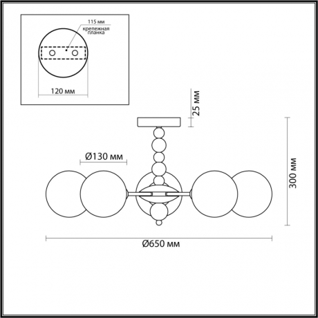 Люстра на штанге Lumion Moderni Sunday 6526/5C 