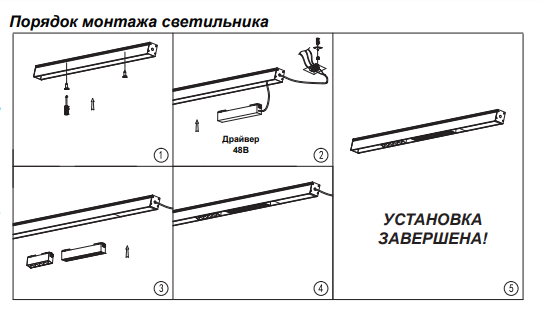 Трековый светильник 12W 4000К для магнитного шинопровода Kit Novotech 358520 