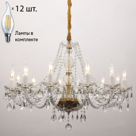 Люстра с лампочками Favourite Monreal 1735-12P+Lamps 