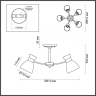 Люстра потолочная Lumion Wilma с поддержкой Маруся 4534/5C-М 