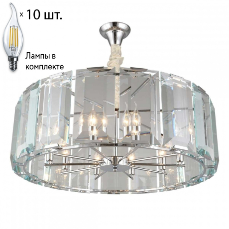 Люстра подвесная с лампочками Omnilux OML-81513-10+Lamps 