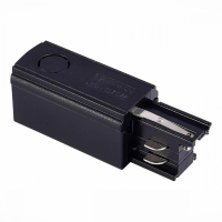 Токопровод левый ST-Luce Трехфазная трековая система ST030.409.10L