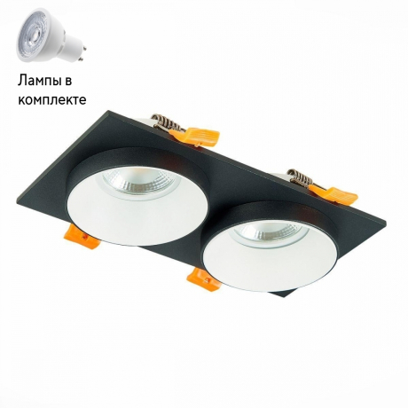 Светильник точечный с Led лампочками в комплекте ST Luce ST206.428.02+Lamps 