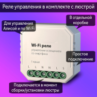 Люстра подвесная Wertmark Candida с поддержкой Алиса WE131.13.303-A