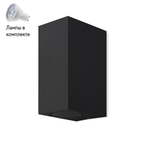 Уличный светильник Led лампочками в комплекте Mantra 7038+Lamps