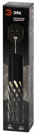 Подвесной светильник Эра PL28 BK Б0061369 
