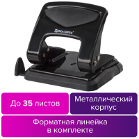 Дырокол металлический BRAUBERG "PN-150M", до 35 листов, черный, 227788 (227788)
