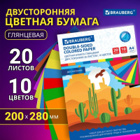 Нарушена упаковка!  <620456> Цветная бумага А4 2-сторонняя мелованная, 20 листов 10 цветов, в папке, BRAUBERG, 200х280 мм, "Кактусы", 115171 (115171)