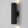 Бра Maytoni Technical Calipso C106WL-02-GU10-B 