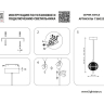 Подвесной светильник Acrile Lightstar 738023 