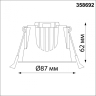 Встраиваемый светодиодный светильник Novoteh Knof 358692 
