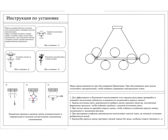 Люстра на штанге Kink Light Сида 07508-10,19 