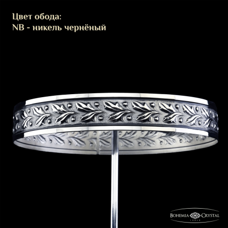 Люстра на штанге Bohemia Ivele Crystal 19101/H2/70IV NB C1 