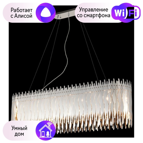 Люстра подвесная Wertmark Celina с поддержкой Алиса WE128.12.123-A 