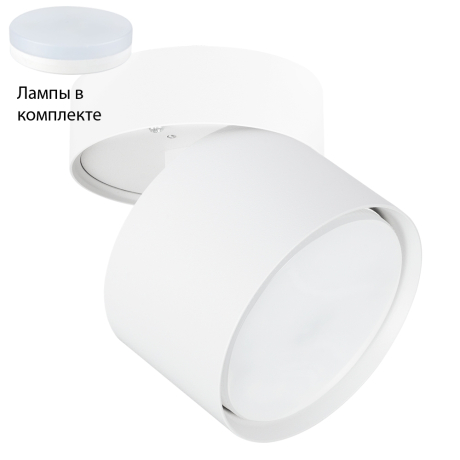 Спот с лампочкой Arte lamp  A5549PL-1WH+Lamps 