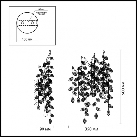 Бра в комплекте с Led лампами Odeon 4970/3W+Lamps 
