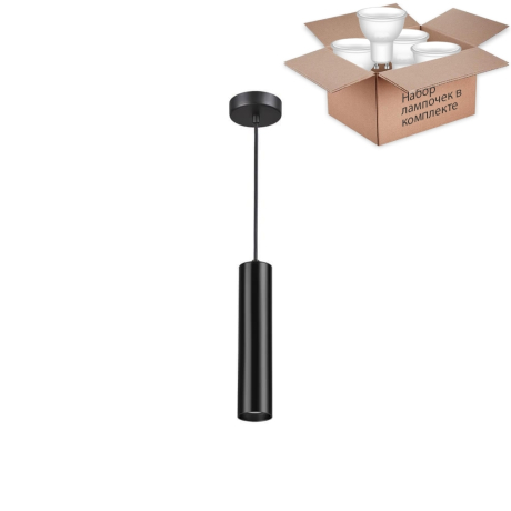 Светильник с лампочкой Odeon Light Corse 3872/1L+Lamps Gu10 