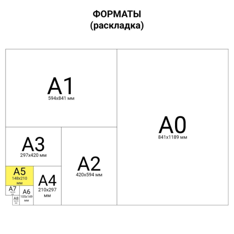 Нарушена упаковка! <215384> Тетрадь А5 48 л. АЛЬТ скоба, клетка, Soft Touch, фольга, "ЗЕФИРНОЕ НАСТРОЕНИЕ", 7-48-569 (403387)