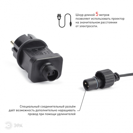 Проектор ЭРА снежинки 220V IP44 холодный белый 6W ENIOP-04 Б0041645