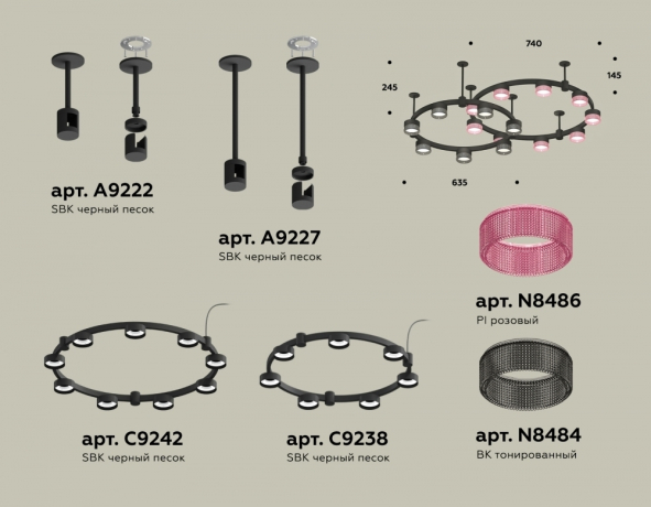 Подвесная люстра Ambrella Light XR XR92221200 