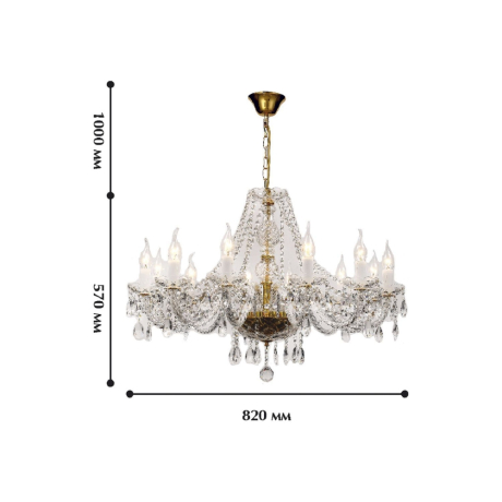 Люстра с лампочками, подвесная, комплект от Lustrof. №62097-617500 